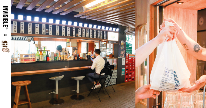 INVISIBLE is working with Distinctive Actors with #INVISIBLEBAG collaboration of CHI Tachinomi's Standing Bar in Central