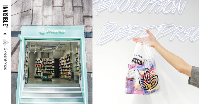 INVISIBLE is working with Distinctive Actors with #INVISIBLEBAG collaboration of GreenPrice: On a Mission to Eliminate Food Waste