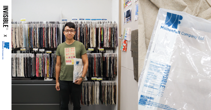 "INVISIBLE is working with Distinctive Actors with #INVISIBLEBAG collaboration of Blog posts Meet Millionfull, the First Linen Supplier in Hong Kong Since 1978"