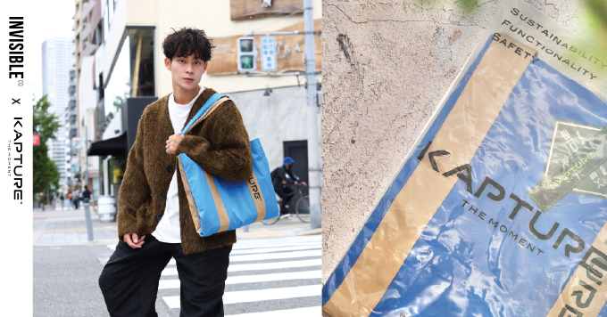INVISIBLE concerns about sustainable living in the topic of Upcycling Fashion from Japanese Green Aesthetics: KAPTURE x #INVISIBLEBAG