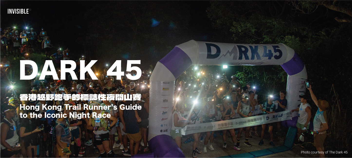 Dark 45: Hong Kong Trail Runner’s Guide to the Iconic Night Race