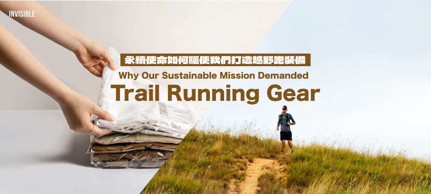 Why Invisible Sustainable Mission Demanded Trail Running Gear
