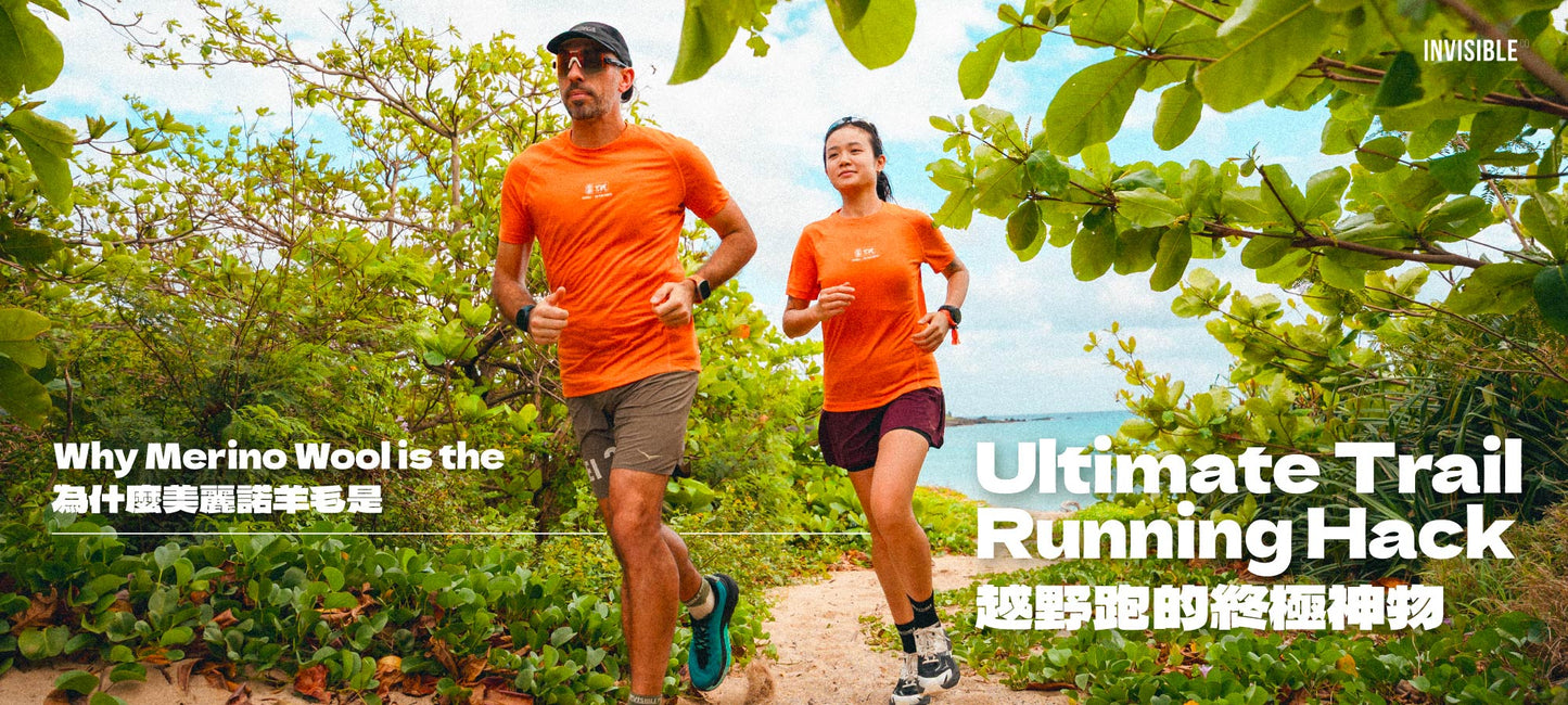 Why Merino Wool is the Ultimate Trail Running Hack for Summer