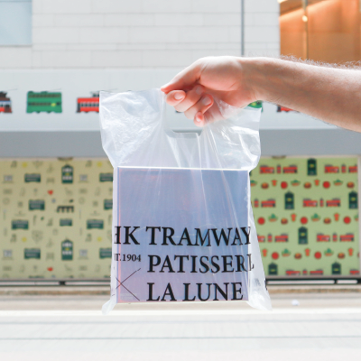Custom-Made #INVISIBLEBAG Package for Pâtisserie La Lune Mooncake and Tramways