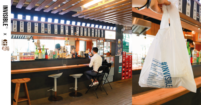 #INVISIBLEBAG collaboration with CHI Tachinomi Japanese Bar