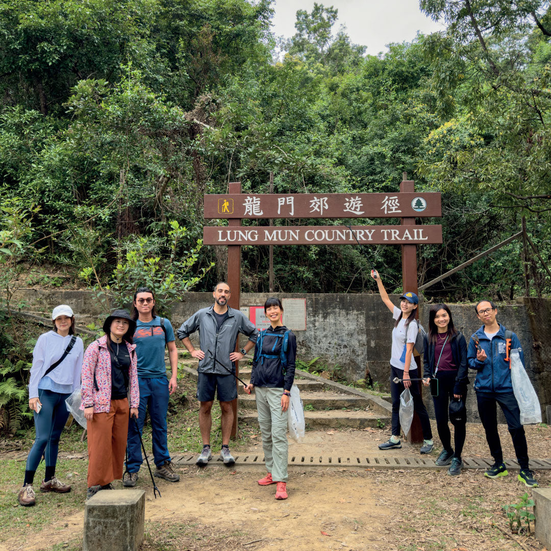 Invisible Hike Cleanup Club Vol 19