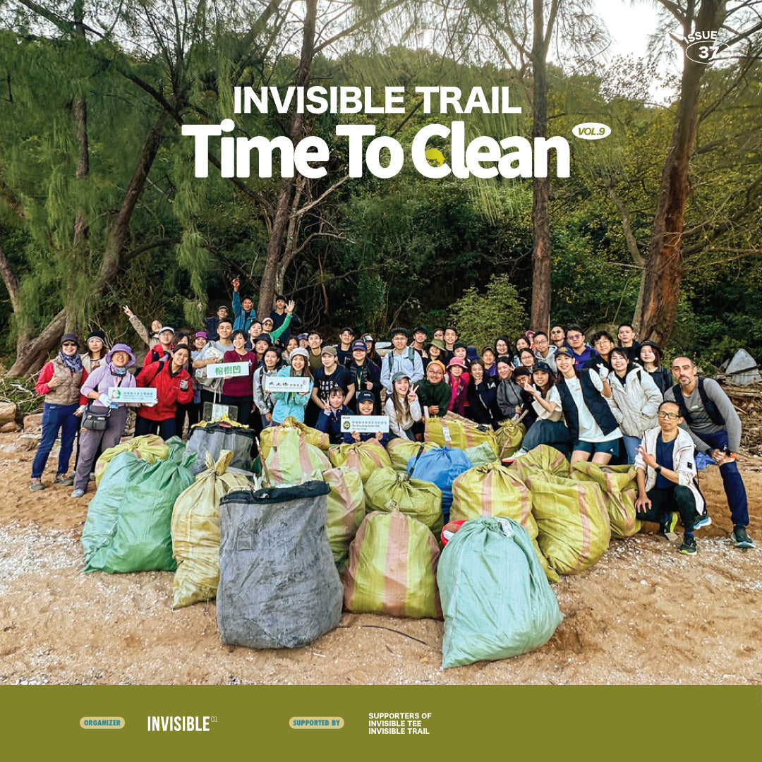 Invisible Hike Cleanup Club Vol 37