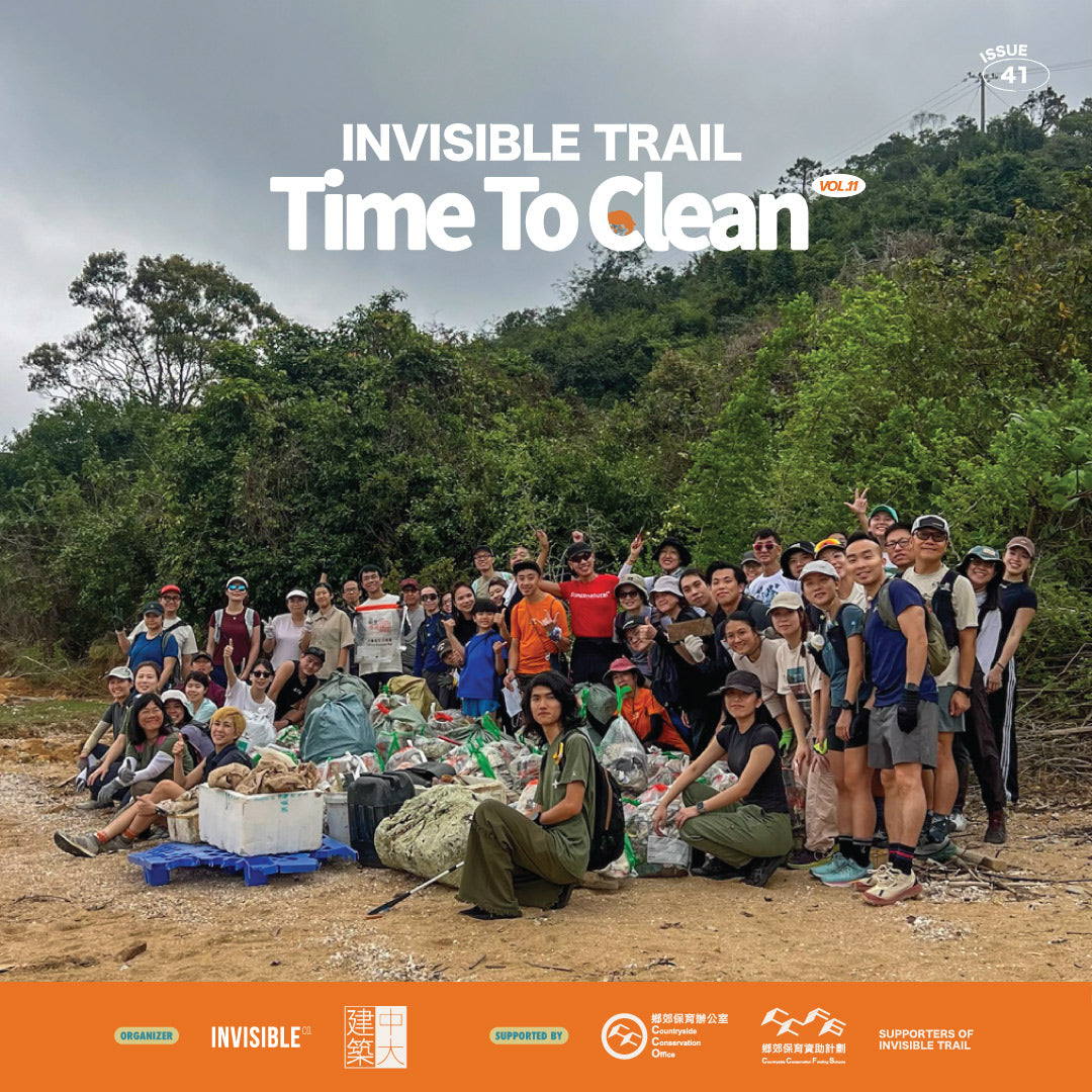 Invisible Hike Cleanup Club Vol 41