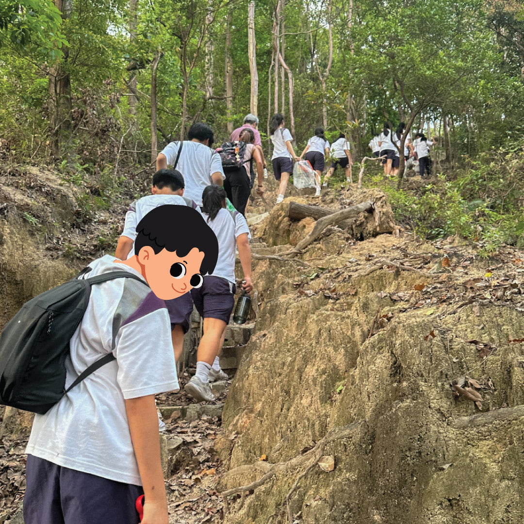 Invisible Hike Cleanup Club Vol 43